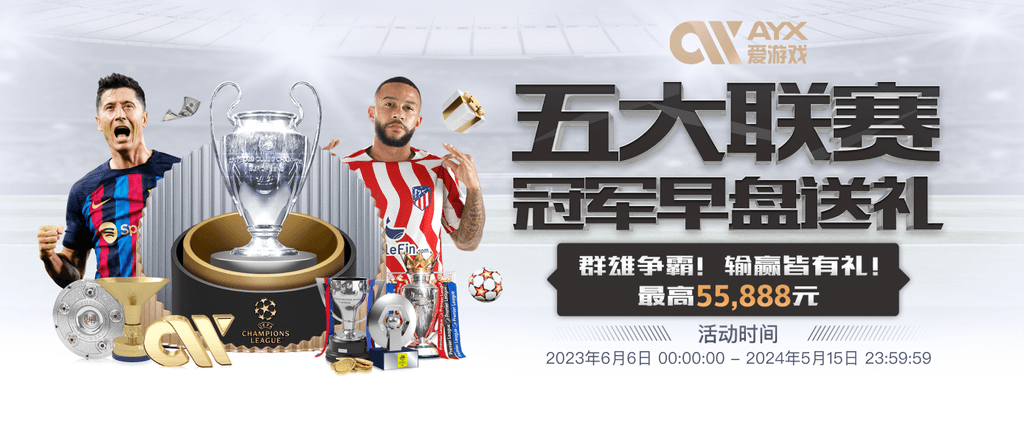 开yun体育官方正版下载入口桌面版