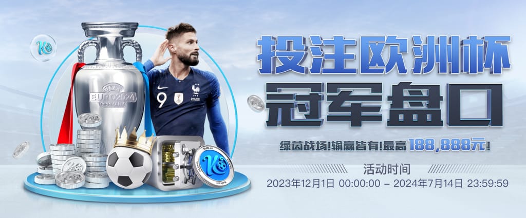 开yun体育官方正版下载入口网页版